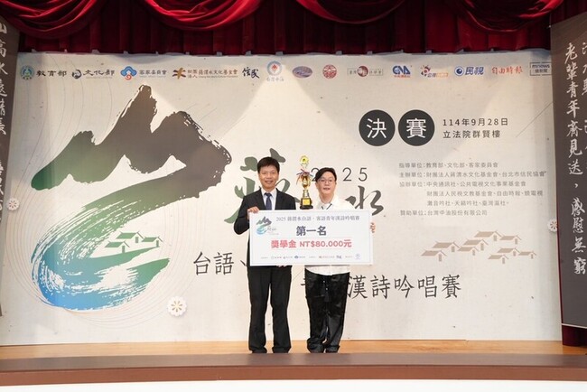 蔣渭水台客語漢詩吟唱賽　大專生吟唱意難忘奪冠 | 華視新聞