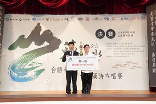 蔣渭水台客語漢詩吟唱賽　大專生吟唱意難忘奪冠