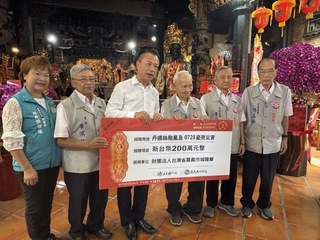 嘉義城隍廟捐200萬  挺颱風丹娜絲災區復原