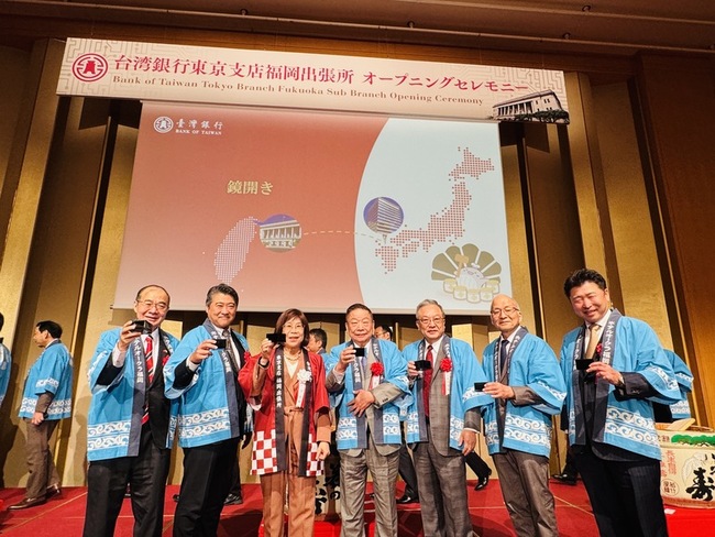 台銀東京分行福岡出張所開幕　展現深耕日本決心 | 華視新聞