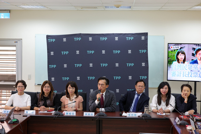 審計長人事同意權　民眾黨團：一致投同意票 | 華視新聞