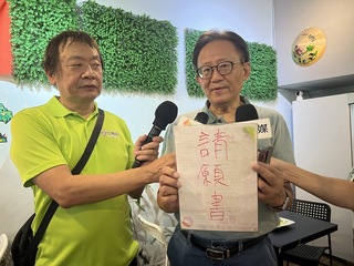 遠航自救會：上千名自救會成員盼復航