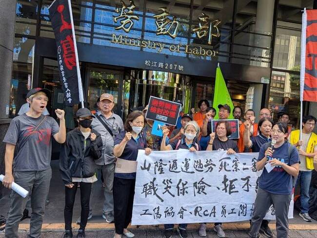 山隆通運司機職災給付未補足　勞動部：可再申請 | 華視新聞