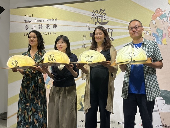 台北詩歌節10/4登場　歐美亞詩人多元領略世界 | 華視新聞
