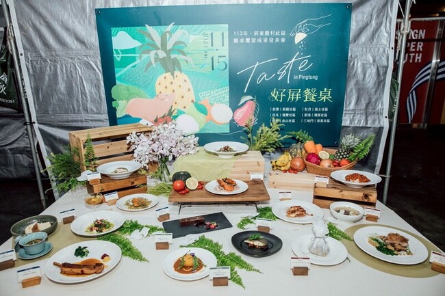 屏東社區聯手星級主廚打造餐桌  10/1限量開賣 | 華視新聞