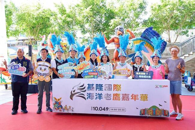 3公尺萌小鷹首亮相　10/4基隆嘉年華陪踩街 | 華視新聞