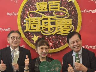 遠百徐雪芳：看好普發現金商機 週年慶業績估增3%