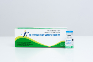 支援花蓮災區　國光、安特羅送5000劑破傷風疫苗