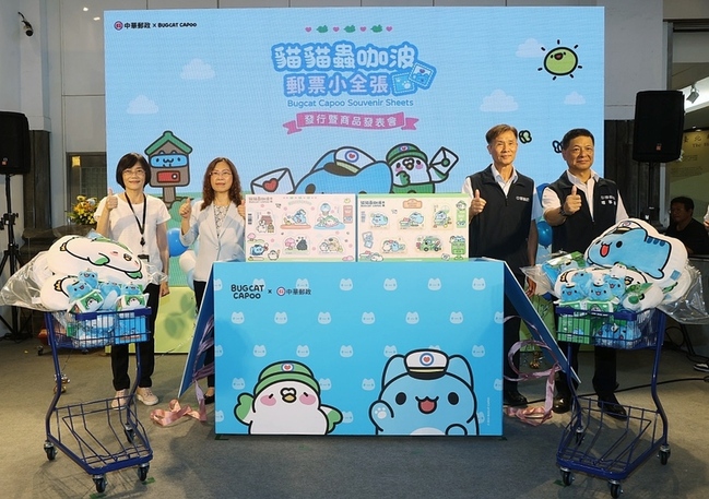 中華郵政聯名貓貓蟲咖波　郵票小全張好療癒 | 華視新聞