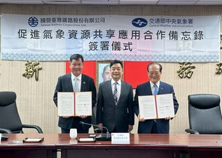 氣象署攜手台鐵　客製化情資強化鐵道防災韌性