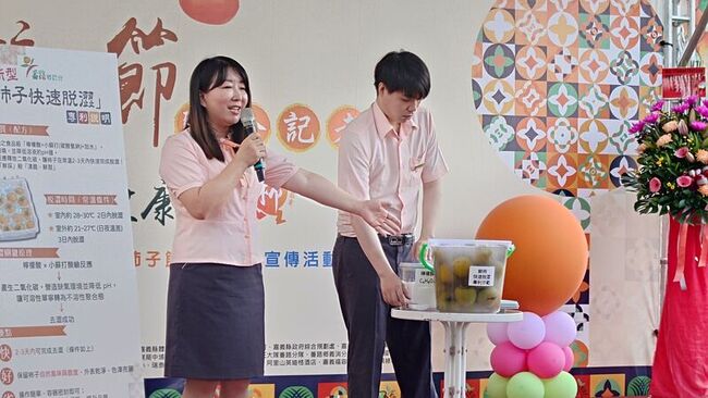 番路農會發表柿子新脫澀技術　省時保留鮮脆口感 | 華視新聞