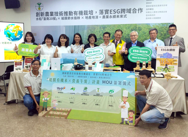 台南農改場推紙膜插秧　突破有機米栽培瓶頸 | 華視新聞