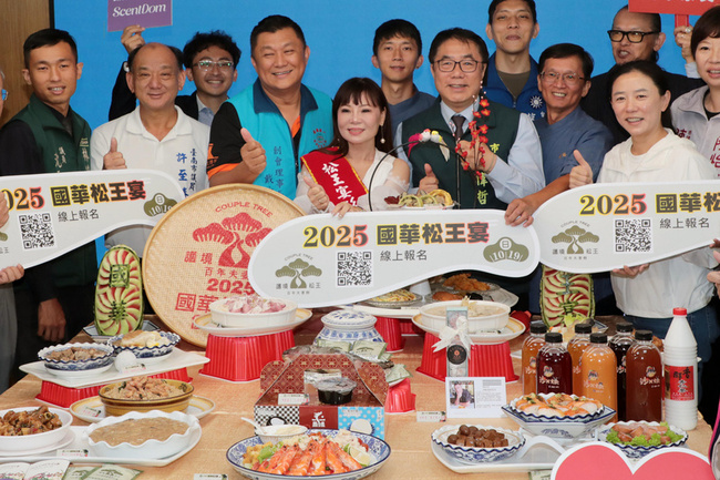 集結多家小吃名店　台南國華松王宴10/19席開百桌 | 華視新聞