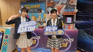 新北府中奇幻城10/3開城　6大主題活動週週登場