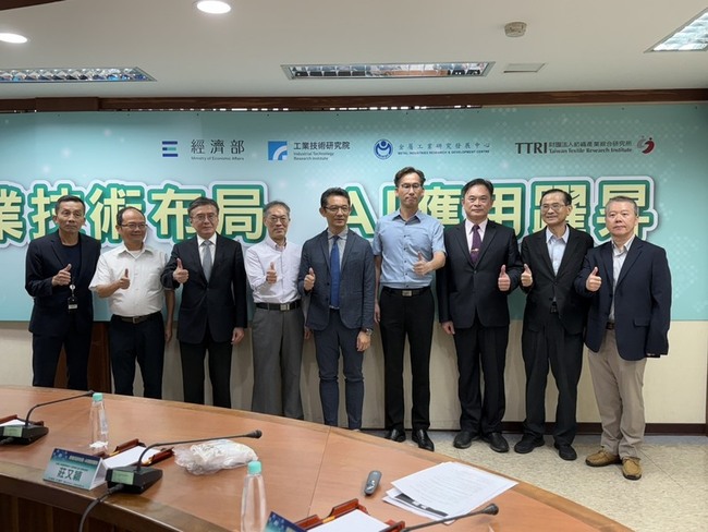 鎖定8大關鍵產業　經部砸5億元建20案AI共通模型 | 華視新聞