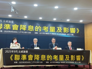 提前拉貨潮挹注台灣出口　專家籲防範訂單懸崖衝擊