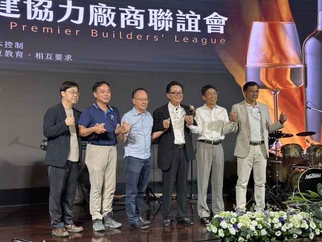 中台灣營建協力廠商聯誼會成立　結合力量回饋社會 | 華視新聞