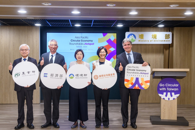 亞太循環經濟論壇將登場　盼凸顯台灣國際合作地位 | 華視新聞