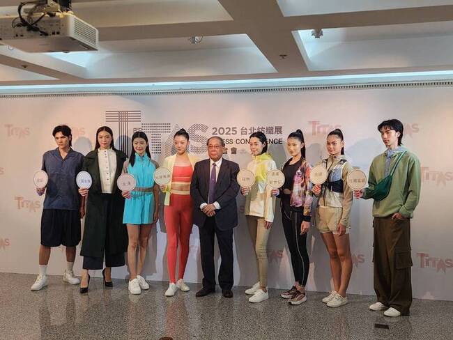 台北紡織展10/14登場　力拓非美新市場 | 華視新聞