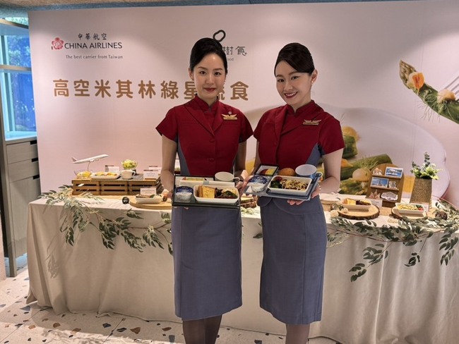 蔬食旅客佔10%  華航攜手米其林綠星餐廳 | 華視新聞