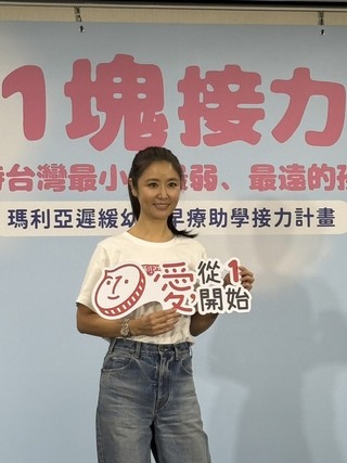 林心如帶女兒做公益　捐童書玩具落實善舉