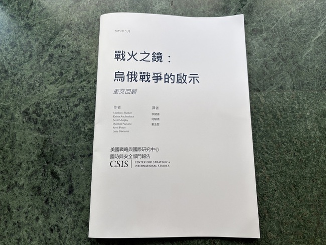 俄烏戰爭啟示　美智庫報告：韌性應視為嚇阻策略一環 | 華視新聞