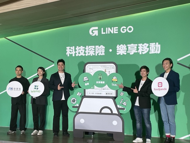 LINE GO：每年成長看增兩位數　拚損益兩平 | 華視新聞