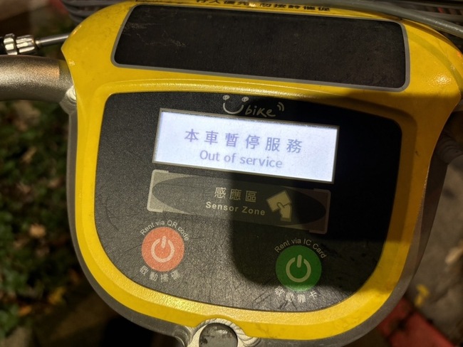 北市YouBike系統異常無法借車　通勤族崩潰 | 華視新聞