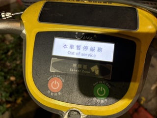 北市YouBike系統異常無法借車　通勤族崩潰