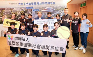 丹鳳高中女壘隊封后  新北頒20萬鼓勵不放棄追夢