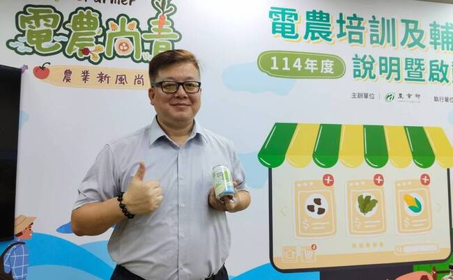 農業部教農民數位行銷　佘承洲從學員變電商老闆 | 華視新聞