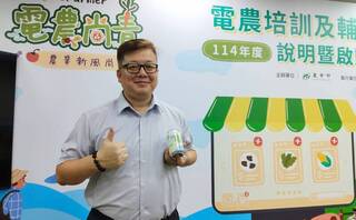 農業部教農民數位行銷　佘承洲從學員變電商老闆