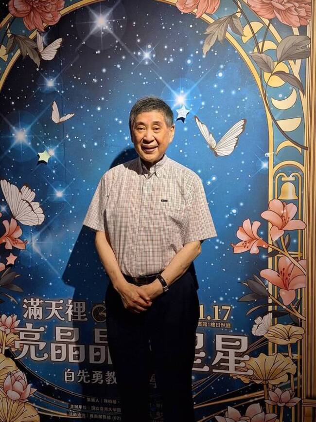 台大圖書館辦特展　白先勇：盼學弟妹更認識文學 | 華視新聞