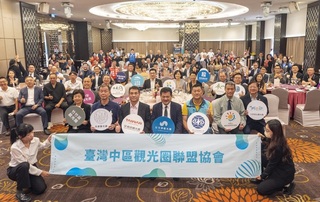 台灣中區觀光圈聯盟協會成立　深化合作行銷中部