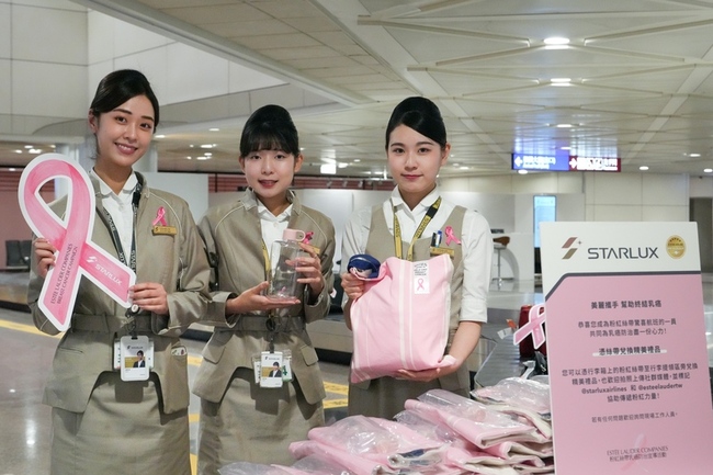 桃機行李轉盤粉紅絲帶快閃　星宇創意響應乳癌防治 | 華視新聞