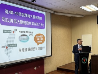 研究：下修大腸癌篩檢年齡搭精準篩　省5萬次大腸鏡