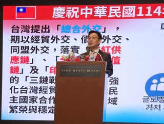 釜山駐處國慶酒會　展望台韓AI與半導體合作