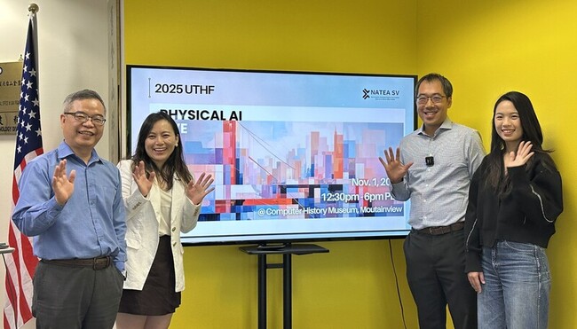 美台高科技論壇11/1矽谷登場  聚焦實體AI | 華視新聞