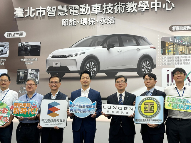 北市電動車技術中心揭牌　助學生與產業緊密結合 | 華視新聞