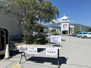 光復災後曾收容450人  馬太鞍教會完成階段任務