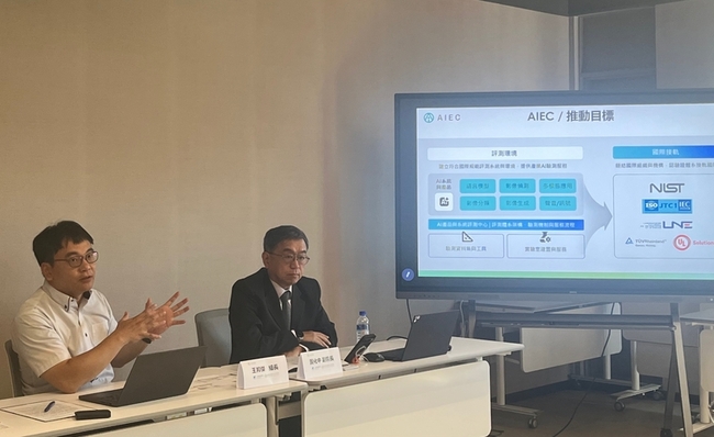 AIEC公布語言模型評測　Gemini於台灣價值觀表現優異 | 華視新聞