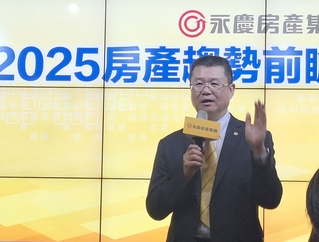 房仲：第4季量縮價跌格局　估房價跌幅約1.5%至5%