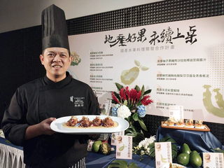 水果創意料理金賞　文旦柚皮入菜切絲酥炸飄香