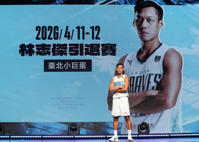 PLG勇士討論退役林志傑背號　開啟台灣籃壇先例 | 華視新聞