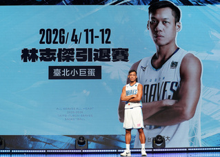 PLG勇士討論退役林志傑背號　開啟台灣籃壇先例