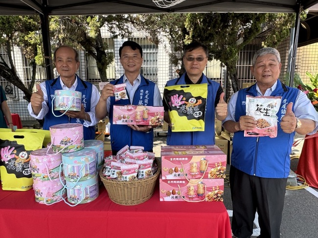 推廣生產履歷花生　虎尾農會新品「元氣の果」上市 | 華視新聞