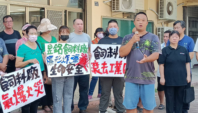 彰化芳苑漢寶村民反對設飼料廠  提訴求要業者回應 | 華視新聞