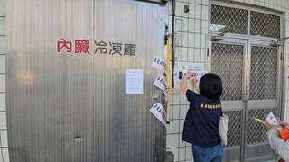 屏東某食品公司涉賣黑心豬大腸  屏檢偵辦