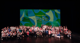 台中國家歌劇院10週年展演活動起跑  吉祥物亮相