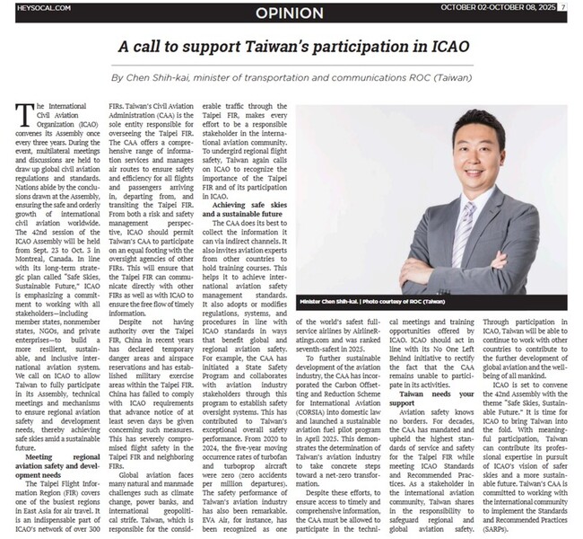 交通部長投書美媒　籲支持台灣參與國際民航組織 | 華視新聞